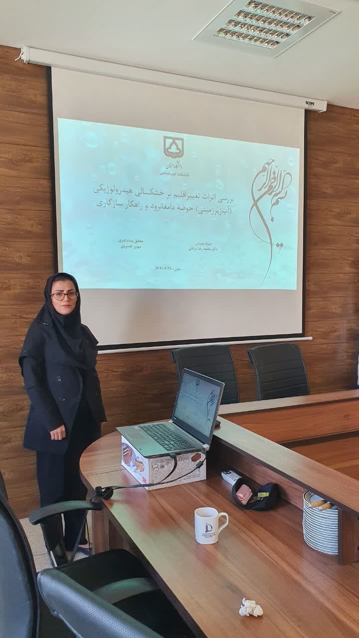 پژوهشگر پسادکتری دانشکده کویرشناسی از طرح خود با موفقیت دفاع کرد -